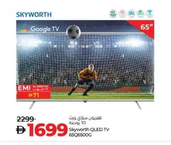 Lulu Hypermarket SKYWORTH QLED TV offer