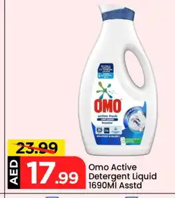 Mark & Save OMO Detergent offer