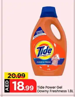 Mark & Save DOWNY Detergent offer
