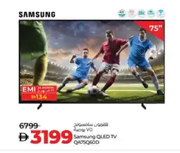 Lulu Hypermarket SAMSUNG QLED TV offer