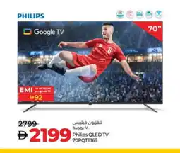 Lulu Hypermarket PHILIPS QLED TV offer