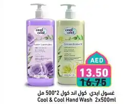Aswaq Ramez Cool & Cool Hand Wash offer