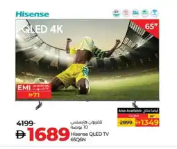 Lulu Hypermarket HISENSE QLED TV offer