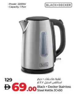 Lulu Hypermarket BLACK+DECKER Kettle offer