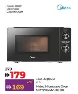 Lulu Hypermarket MIDEA Microwave Oven offer