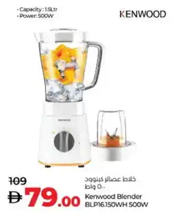 Lulu Hypermarket KENWOOD Mixer / Grinder offer
