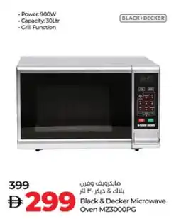 Lulu Hypermarket BLACK+DECKER Microwave Oven offer