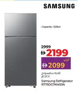 Lulu Hypermarket SAMSUNG Refrigerator offer
