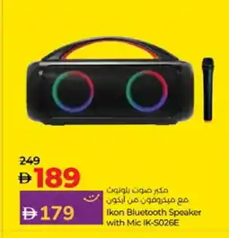 Lulu Hypermarket IKON Speaker offer