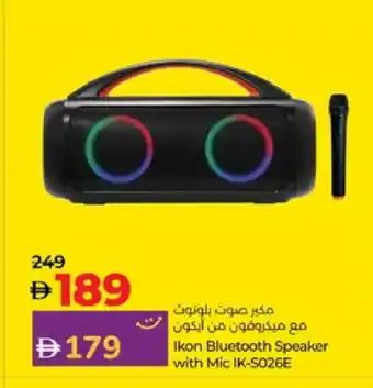 Lulu Hypermarket IKON Speaker offer