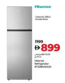 Lulu Hypermarket HISENSE Refrigerator offer