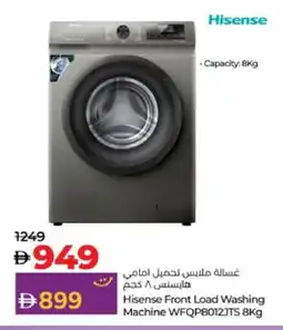 Lulu Hypermarket HISENSE Washer / Dryer offer