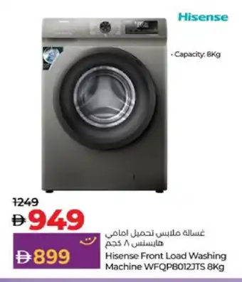 Lulu Hypermarket HISENSE Washer / Dryer offer