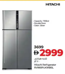 Lulu Hypermarket HITACHI Refrigerator offer