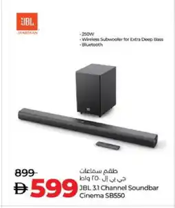 Lulu Hypermarket JBL Speaker offer
