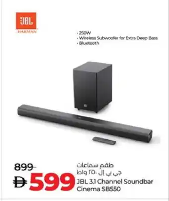 Lulu Hypermarket JBL Speaker offer