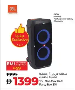 Lulu Hypermarket JBL Speaker offer