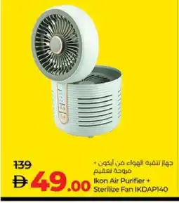 Lulu Hypermarket IKON Fan offer