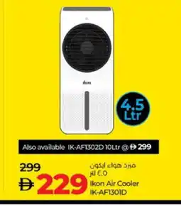 Lulu Hypermarket IKON Air Cooler offer