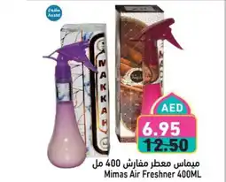Aswaq Ramez Mimas Air Freshner offer