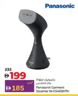 Lulu Hypermarket PANASONIC Garment Steamer offer