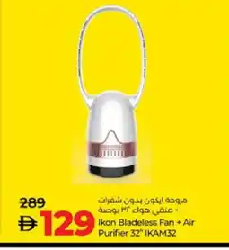 Lulu Hypermarket IKON Fan offer