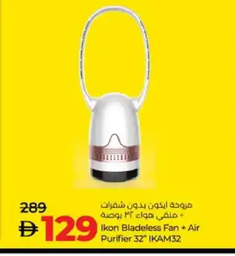 Lulu Hypermarket IKON Fan offer