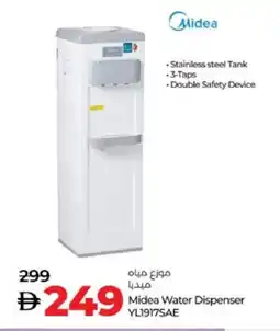 Lulu Hypermarket MIDEA Water Dispenser offer