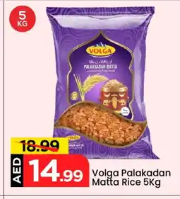 Mark & Save VOLGA Matta Rice offer