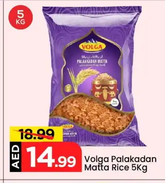 Mark & Save VOLGA Matta Rice offer