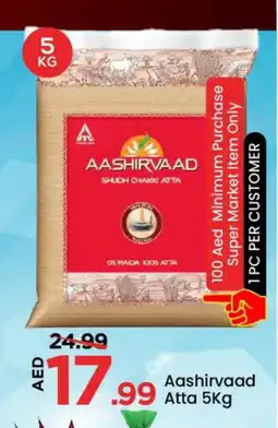 Mark & Save AASHIRVAAD Atta offer