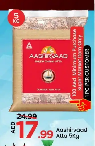 Mark & Save AASHIRVAAD Atta offer