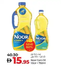 Lulu Hypermarket NOOR Corn Oil offer