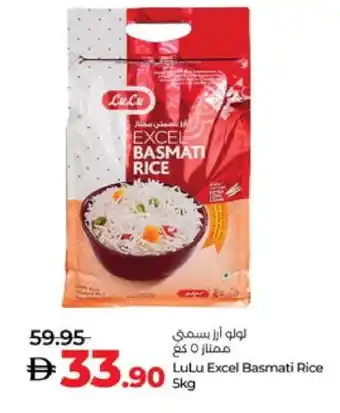 Lulu Hypermarket LULU Basmati / Biryani Rice offer