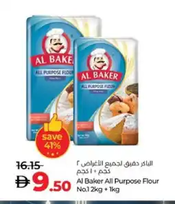 Lulu Hypermarket AL BAKER All Purpose Flour offer