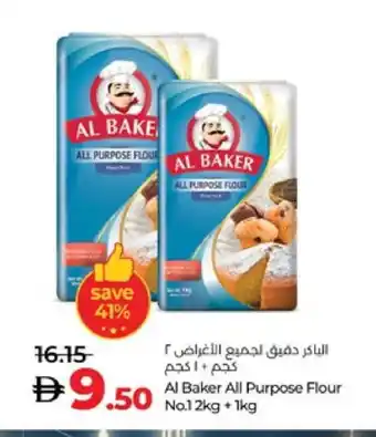 Lulu Hypermarket AL BAKER All Purpose Flour offer