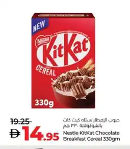 Lulu Hypermarket NESTLE Cereals offer