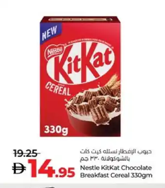 Lulu Hypermarket NESTLE Cereals offer