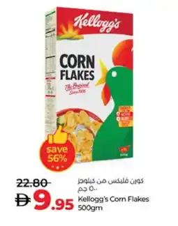 Lulu Hypermarket KELLOGGS Corn Flakes offer