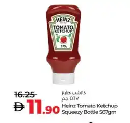 Lulu Hypermarket HEINZ Tomato Ketchup offer