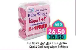 Aswaq Ramez Cool & Cool baby wipes offer