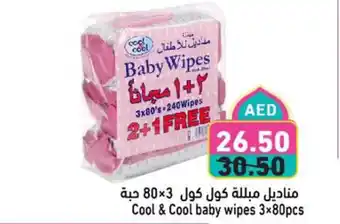 Aswaq Ramez Cool & Cool baby wipes offer