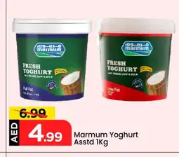 Mark & Save MARMUM Yoghurt offer