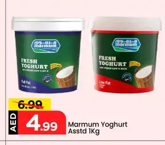 Mark & Save MARMUM Yoghurt offer