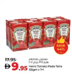 Lulu Hypermarket HEINZ Tomato Paste offer