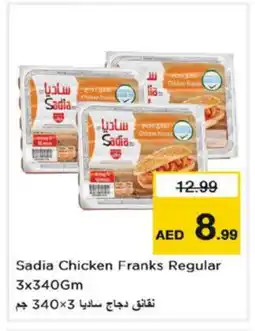 Nesto SADIA Chicken Sausage offer
