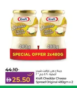Lulu Hypermarket KRAFT Cheddar Cheese offer