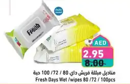 Aswaq Ramez Fresh days wet wipes offer