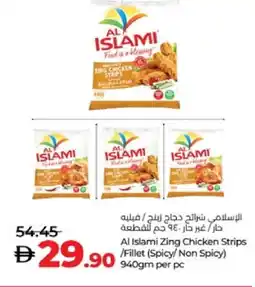 Lulu Hypermarket AL ISLAMI Chicken Strips offer