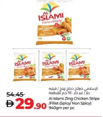 Lulu Hypermarket AL ISLAMI Chicken Strips offer